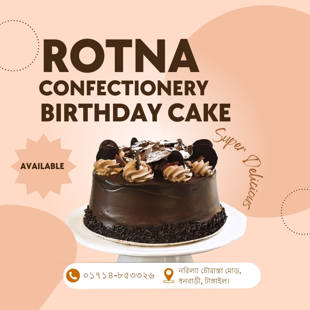 Rotna Confectionary Poster (1)